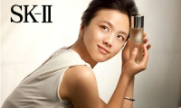 SK-II