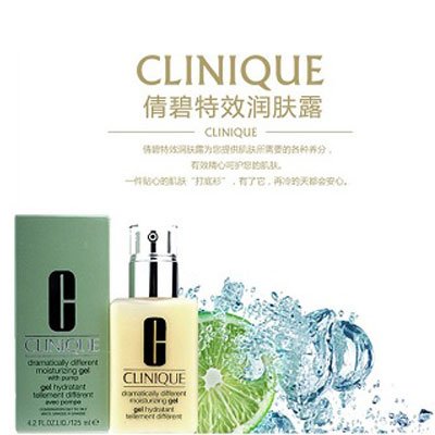 美国CLINIQUE倩碧 特效润肤露 Dramatically Different™ Moisturizing Lotion(125ml)，原价￥560，限时仅售￥328！绝对正品，超低折扣，含美国直邮哦~