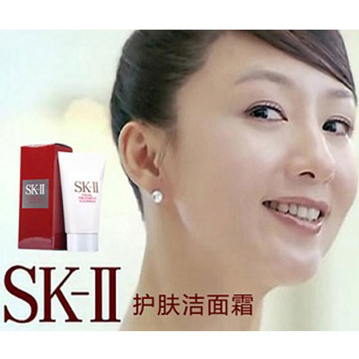 日本SK-II 护肤洁面霜 Facial Treatment Cleanser(120g*1)，原价￥889，限时仅售￥688！绝对正品，超低折扣，含美国直邮哦~