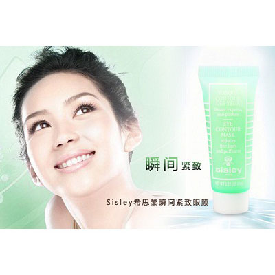 法国Sisley希思黎 瞬间紧致眼膜 Eye Contour Mask(30ml)，原价￥1401，限时仅售￥798！绝对正品，超低折扣，含美国直邮哦~