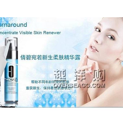 美国CLINIQUE倩碧 宛若新生柔肤精华露 Turnaround Concentrate Radiance Renewer(30ml)，原价￥698，限时仅售￥458！绝对正品，超低折扣，含美国直邮哦~