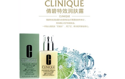 美国CLINIQUE倩碧 特效润肤露（带押嘴）125ml ，原价￥460，限时仅售￥288！绝对正品，超低折扣，含美国直邮哦~