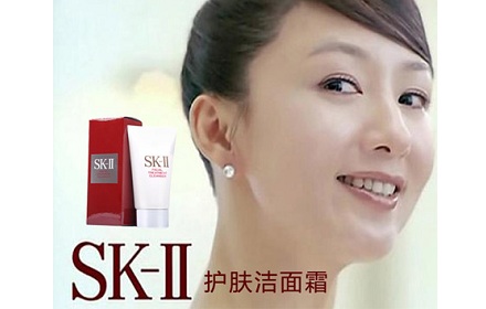 日本SK-II 护肤洁面霜120g ，原价￥739，限时仅售￥519！绝对正品，超低折扣，含美国直邮哦~