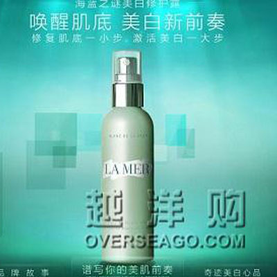 美国La Mer海蓝之谜 美白修护露，原价￥1100，限时仅售￥1069！绝对正品，超低折扣，含美国直邮哦~