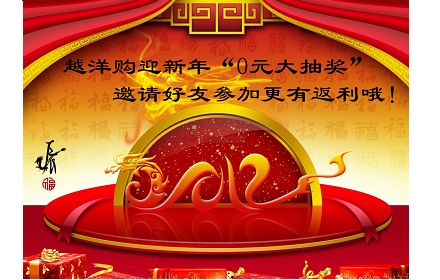 越洋购（overseago.com）庆新年0元大抽奖！缤纷新年送好礼，越洋购送你Coach蔻驰2011年新款皮质单肩包（COACH F15142 / COACH 15142）（原价：￥4996.00），人见人爱的佳节好礼，来自纽约的时尚脉搏，让你成为新年晚会上耀眼的瞩目点！成功邀请每位朋友参加本活动获返利2元哦！