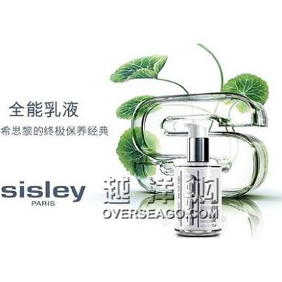法国Sisley希思黎 全能乳液 Ecological Compound(125ml)，原价￥1768，限时仅售￥1388！绝对正品，超低折扣，含美国直邮哦~