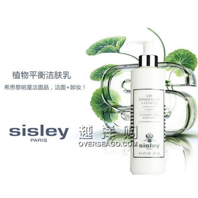 法国Sisley希思黎 植物平衡洁肤乳 CLEANSING MILK WITH SAGE (250ml)，原价￥988，限时仅售￥758！绝对正品，超低折扣，含美国直邮哦~