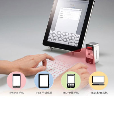 Celluon Magic Cube 神奇魔方虚拟投影键盘，“它