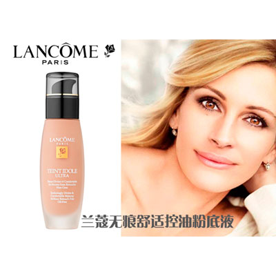 LANCOME 兰蔻 无痕舒适控油粉底液 TEINT IDOLE ULTRA(30ml)，原价￥528，限时仅售￥358！绝对正品，超低折扣，含美国直邮哦~