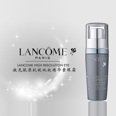LANCOME 兰蔻 激光胶原抗皱双效精华素眼霜 HIGH RESOLUTION(15ml)，原价￥698，限时仅售￥458！绝对正品，超低折扣，含美国直邮哦~~