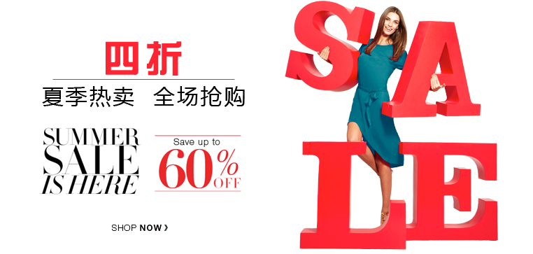 女性时尚品牌 BCBG MAXAZRIA  超低折扣，掀起热潮！HOT SALE  !!!!  美国直邮，带给您全新的代购体验～