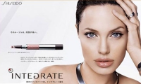 Shiseido 资生堂