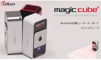 Celluon Magic Cube