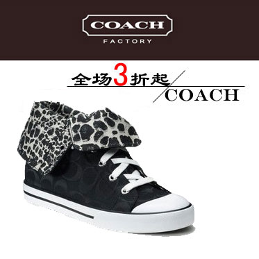 COACH蔻驰 限时特卖ALEX SNEAKER等男士休闲鞋系列，统一超低价!仅售1288￥！绝对正品，超低折扣，含美国直邮～