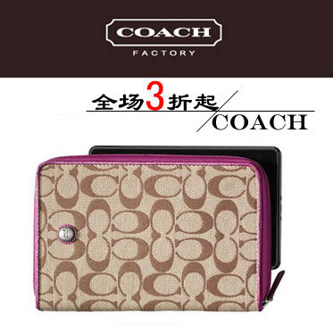 COACH蔻驰 限时特卖HERITAGE STRIPE等男士钱包系列，统一超低价!仅售1288￥！绝对正品，超低折扣，含美国直邮～