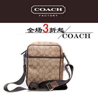 COACH蔻驰 限时特卖VARICK NYLON等男士斜挎包系列，统一超低价!仅售1488￥!绝对正品，超低折扣，含美国直邮～