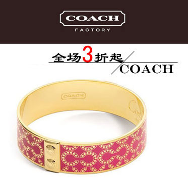 COACH蔻驰 限时特卖THIN LEGACY BANGLE等手镯系列，统一超低价!仅售1388￥！绝对正品，超低折扣，含美国直邮～